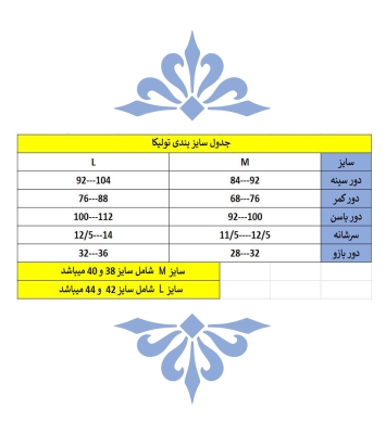 پانچ 72084smart fashion