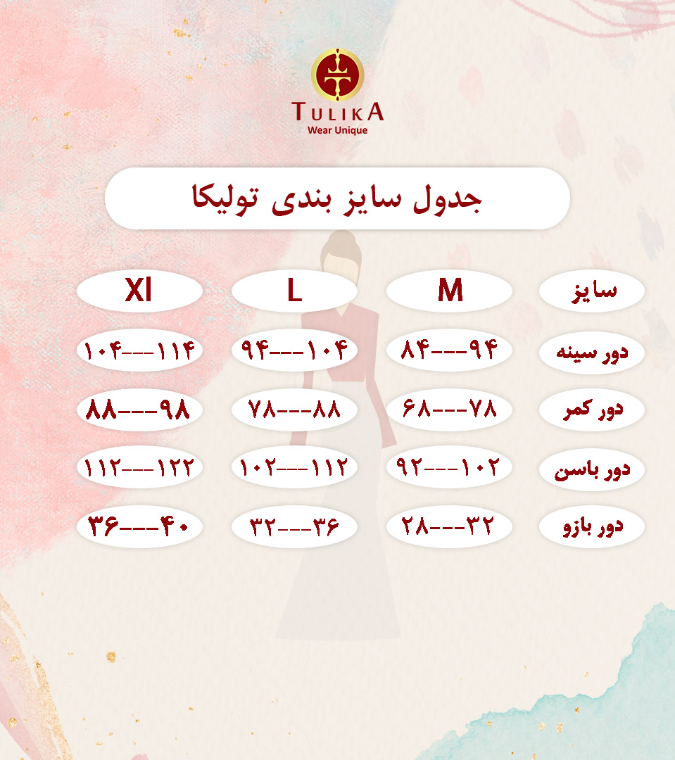 تونیک مانتویی 72355