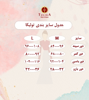 شومیز32837