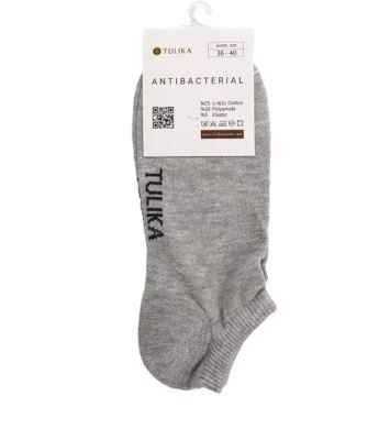 جوراب مچی پنبه ای هلین