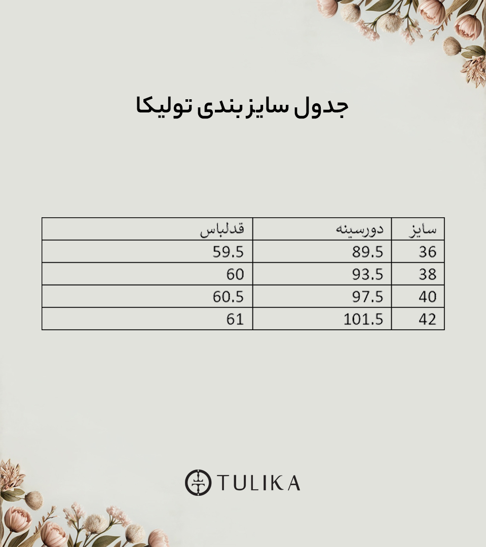 تاپ