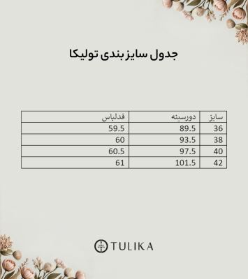 تاپ