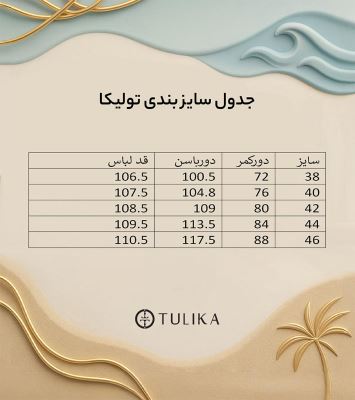 شلوار